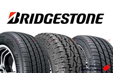 By using cutting-edge technology to achieve the ideal conditions for drivers of luxury cars, they ultimately improve driver performance. . Bridgestone tyres price in saudi arabia